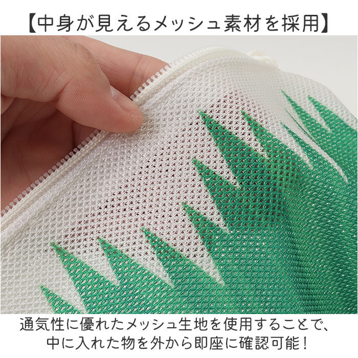BACKYARD FAMILY「旅するお弁当 巾着袋 通販 旅行 袋 トラベルポーチ セット 収納袋 小物入れ 収納 ポーチ」|ポーチ|
