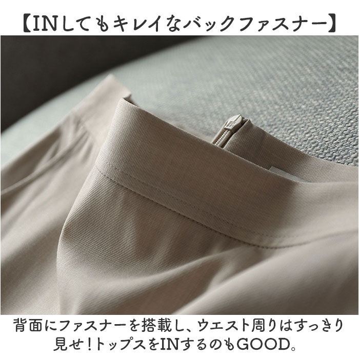 BACKYARD FAMILY「タイトスカート ひざ丈 レディース 通販 ミディ丈スカート 膝丈スカート ひざ丈スカート スカート」|スカート|