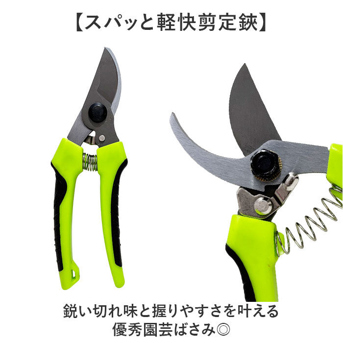 BACKYARD FAMILY「剪定ばさみ 通販 枝切りバサミ 剪定鋏 剪定バサミ ハサミ はさみ 園芸ばさみ 枝切りばさみ」|その他|