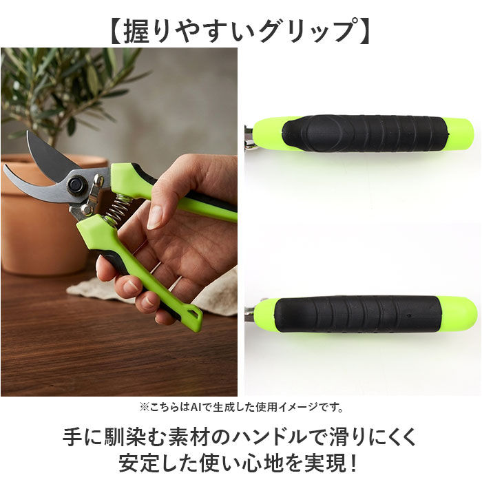 BACKYARD FAMILY「剪定ばさみ 通販 枝切りバサミ 剪定鋏 剪定バサミ ハサミ はさみ 園芸ばさみ 枝切りばさみ」|その他|