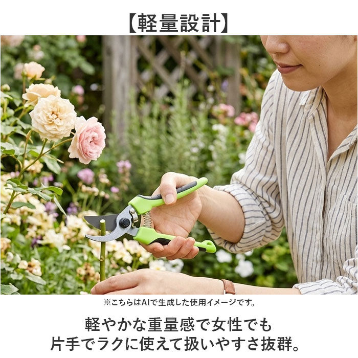 BACKYARD FAMILY「剪定ばさみ 通販 枝切りバサミ 剪定鋏 剪定バサミ ハサミ はさみ 園芸ばさみ 枝切りばさみ」|その他|