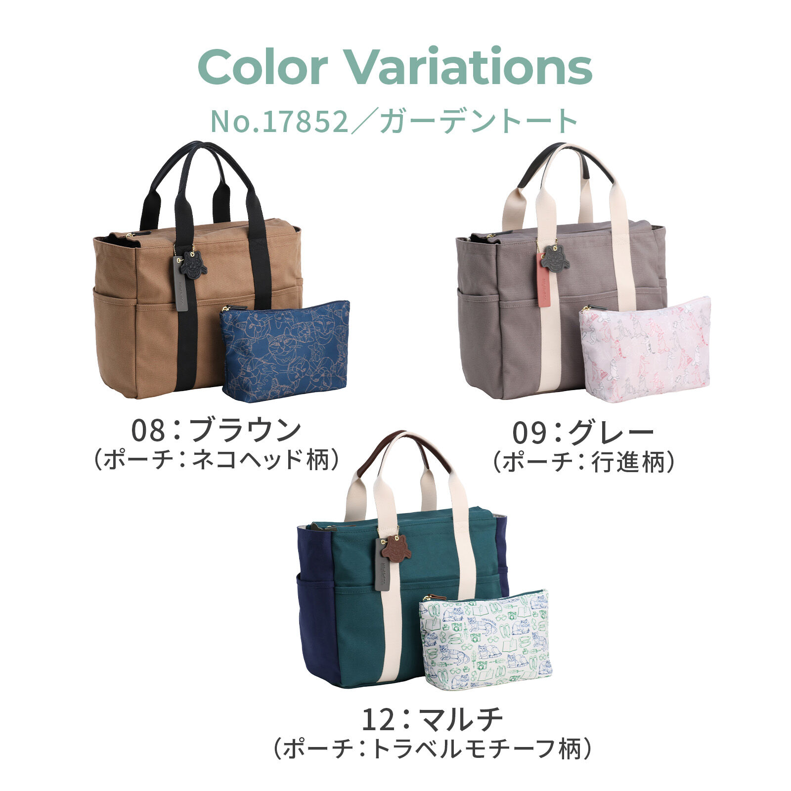 ace.「ハンドバッグ トートバッグ 猫 ネコ ace.／エース HAyU ガーデントート Mサイズ 17852」|トートバッグ|