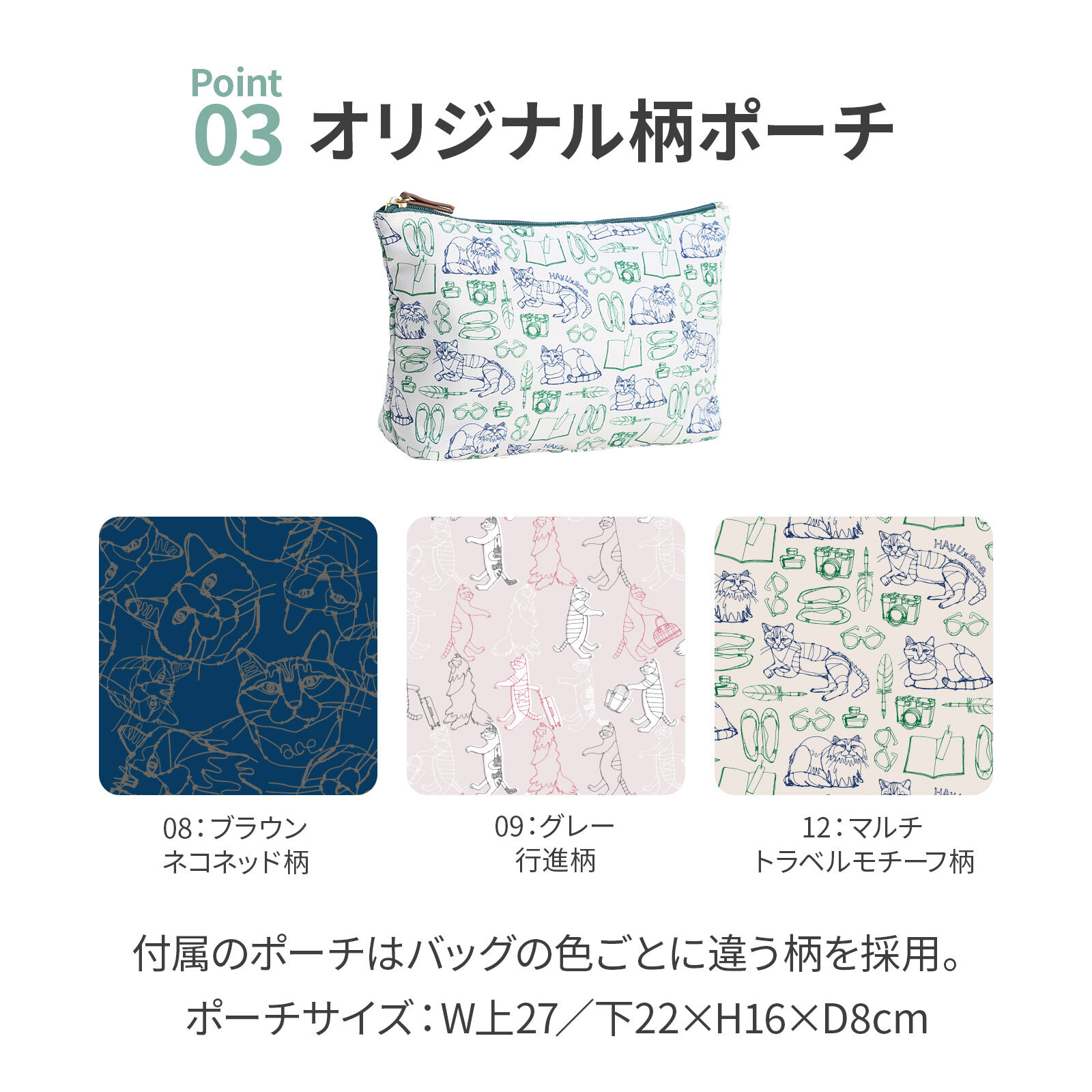 ace.「ハンドバッグ トートバッグ 猫 ネコ ace.／エース HAyU ガーデントート Mサイズ 17852」|トートバッグ|