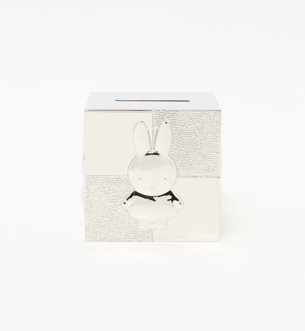 Style for Living「＜ZILVERSTAD＞MIFFY MONEY BOX CUBE」|その他|
