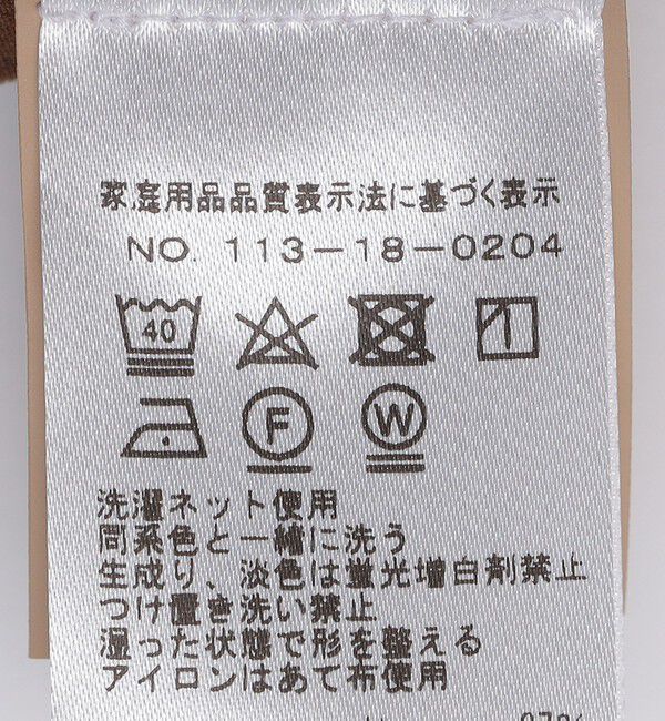 SHIPS「DEVORE incipit: 3PLY チノパンツ」|チノ|