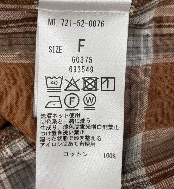 SHIPS any「SHIPS any:〈洗濯機可能〉コットン チェック ギャザー ブラウス」|シャツ・ブラウス|