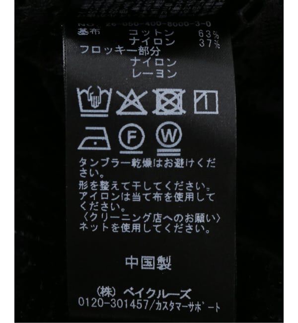 JOURNAL STANDARD「レースオープンカラーシャツ」|シャツ・ブラウス|