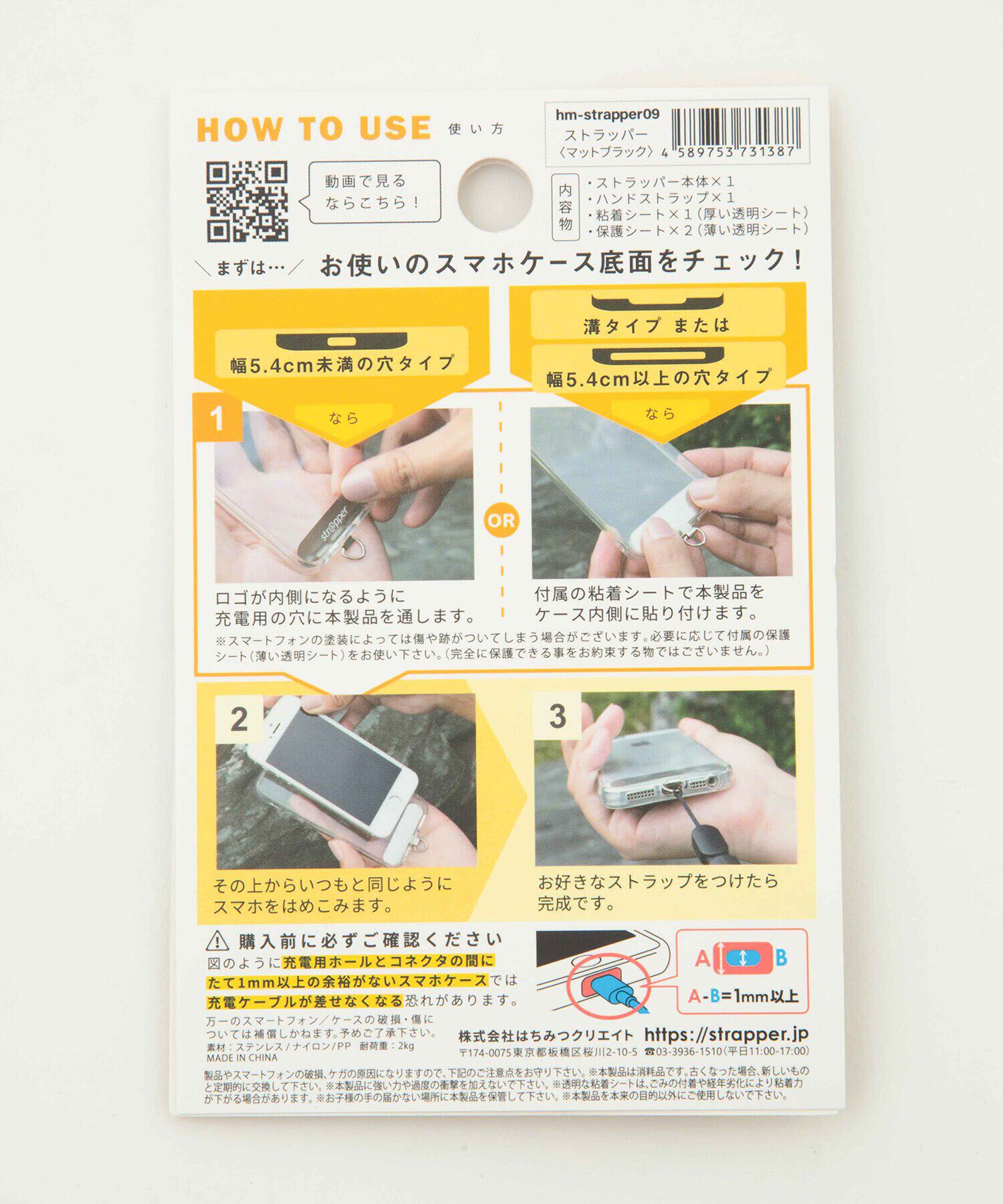 nano･universe「New life Project/別注MULTI STRAP WITH ZIP･ID」|ショルダー・メッセンジャー|