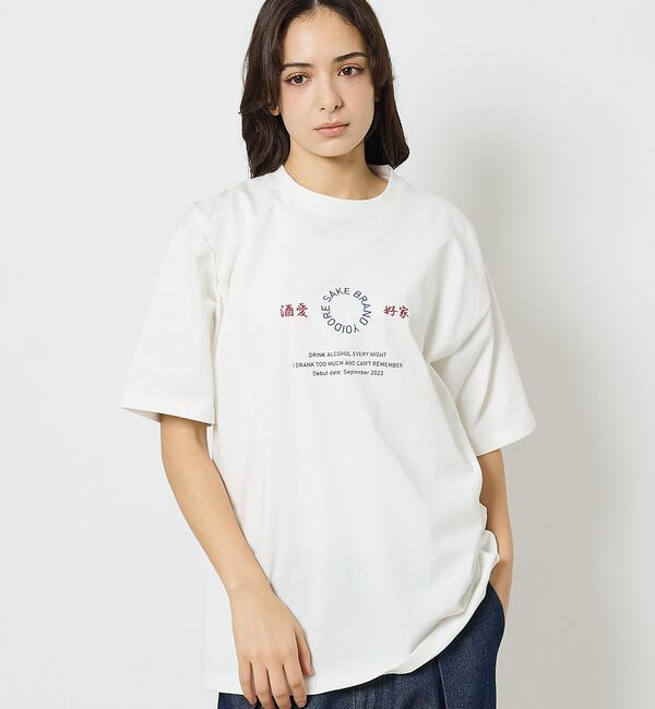 ABAHOUSE「【YOIDORE/ヨイドレ】 酒愛好家　刺繍Tシャツ/SAKE ネオンプリントＴ」|Tシャツ・カットソー|