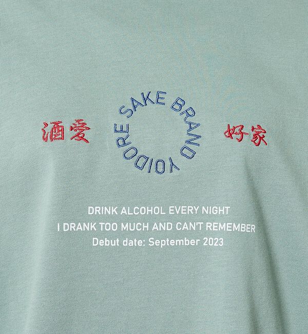 ABAHOUSE「【YOIDORE/ヨイドレ】 酒愛好家　刺繍Tシャツ/SAKE ネオンプリントＴ」|Tシャツ・カットソー|