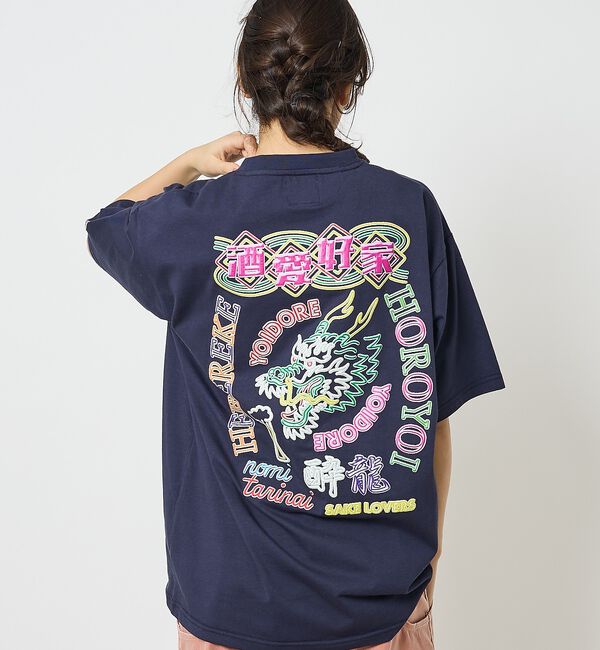 ABAHOUSE「【YOIDORE/ヨイドレ】 酒愛好家　刺繍Tシャツ/SAKE ネオンプリントＴ」|Tシャツ・カットソー|
