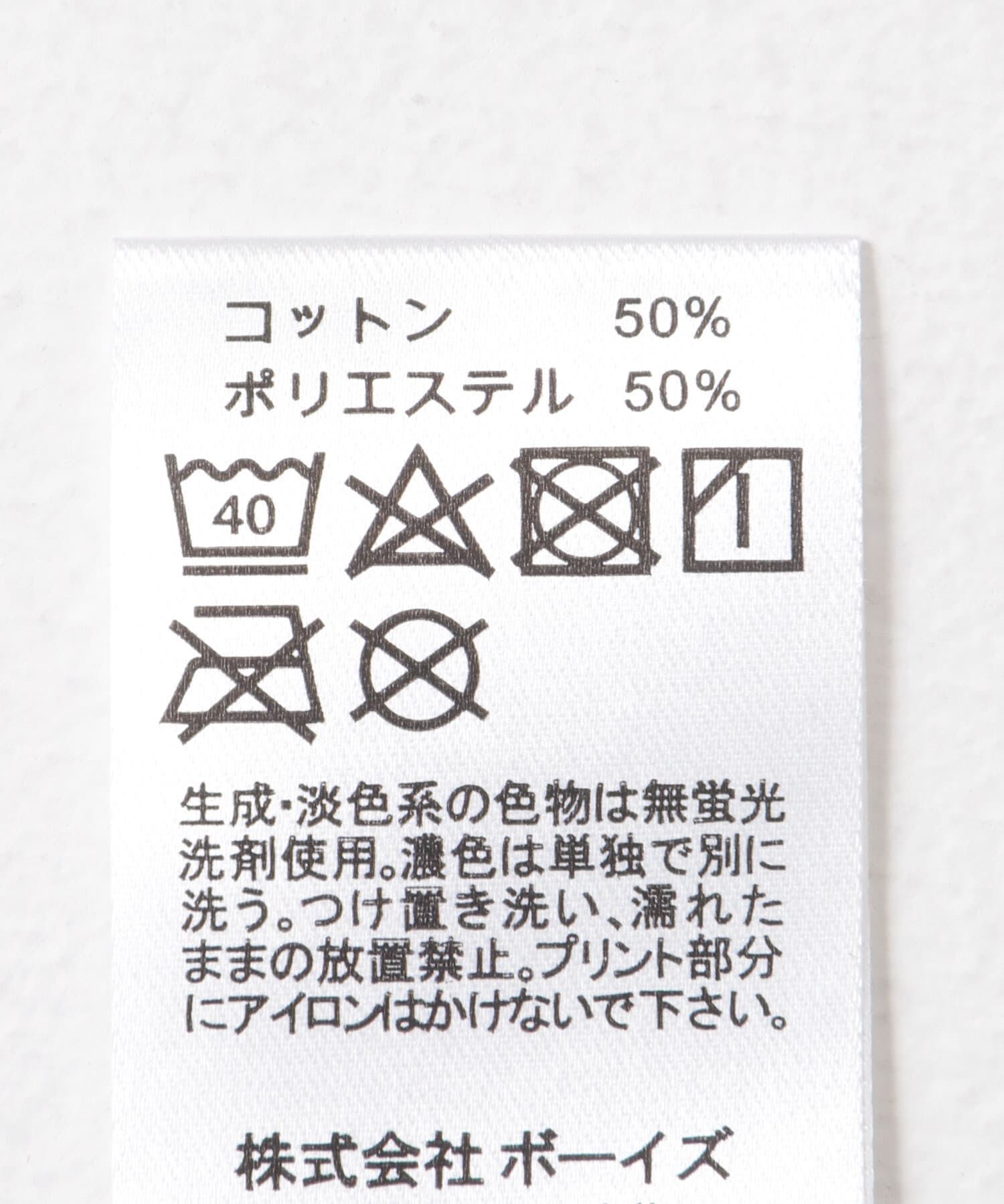 URBAN RESEARCH DOORS「DANTON　POCKET T-SHIRTS」|Tシャツ・カットソー|