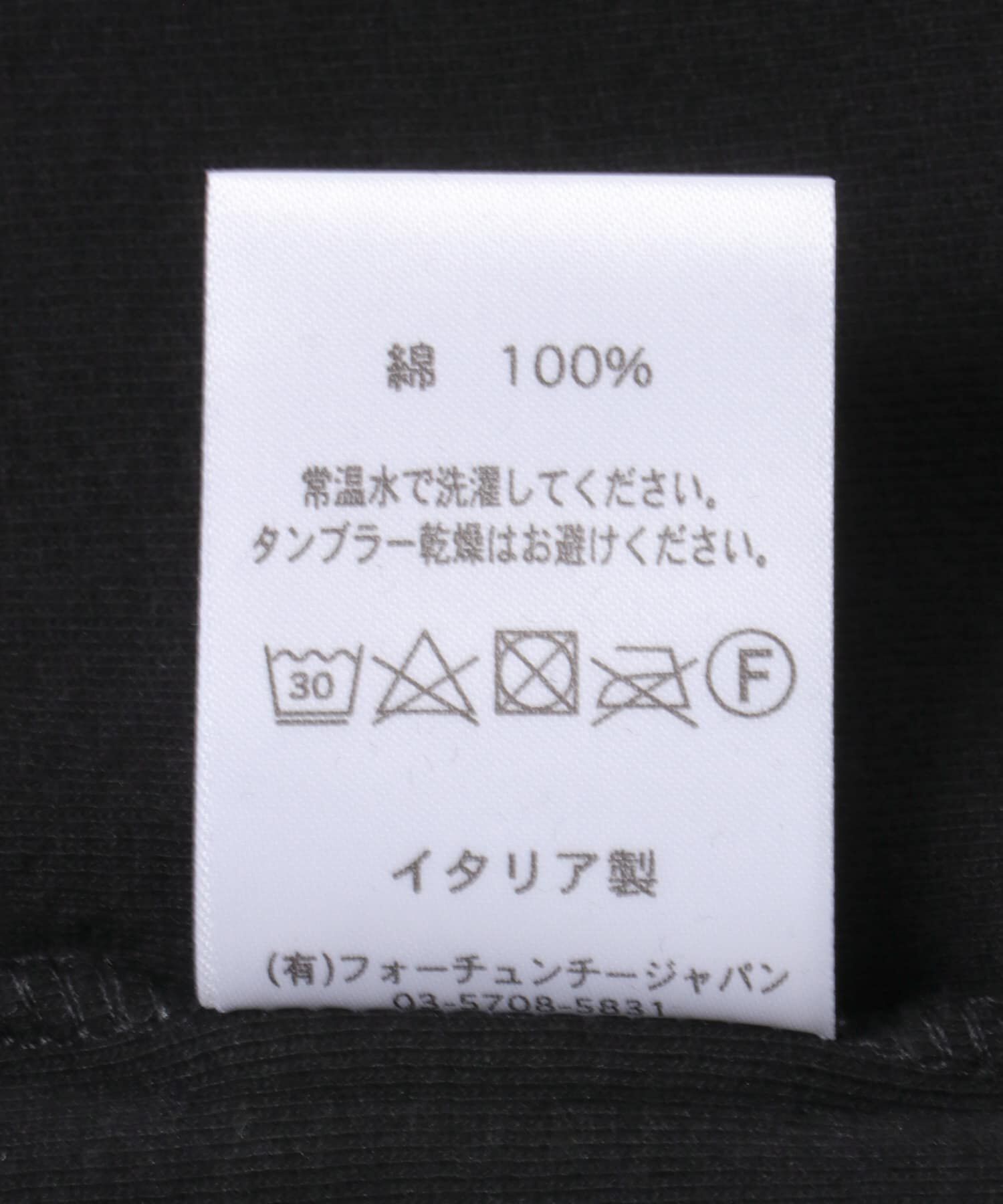 URBAN RESEARCH ROSSO「GICIPI　BARIO」|タンクトップ|