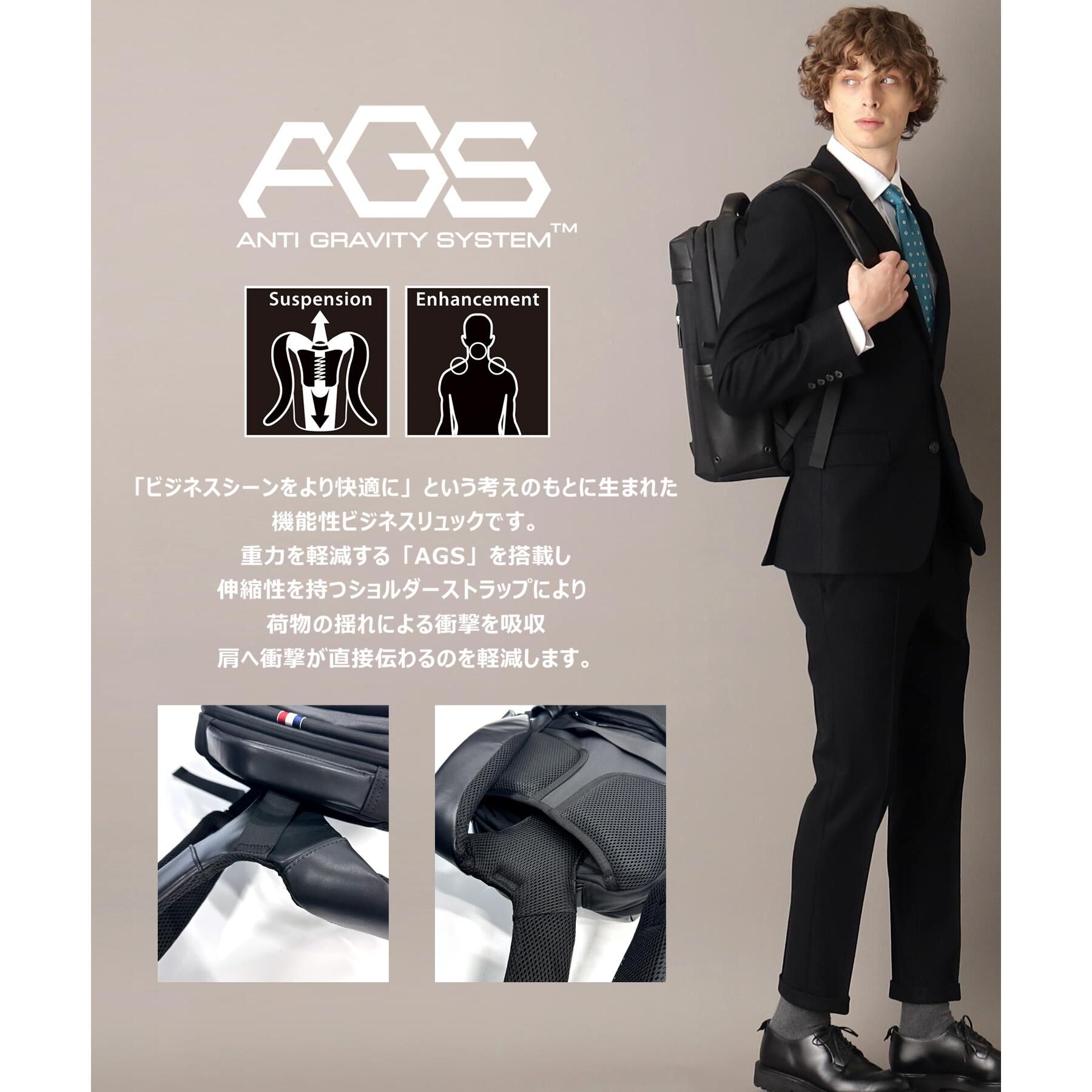 DRESSTERIOR「【荷重軽減】サスペンション バックパック」|リュック|