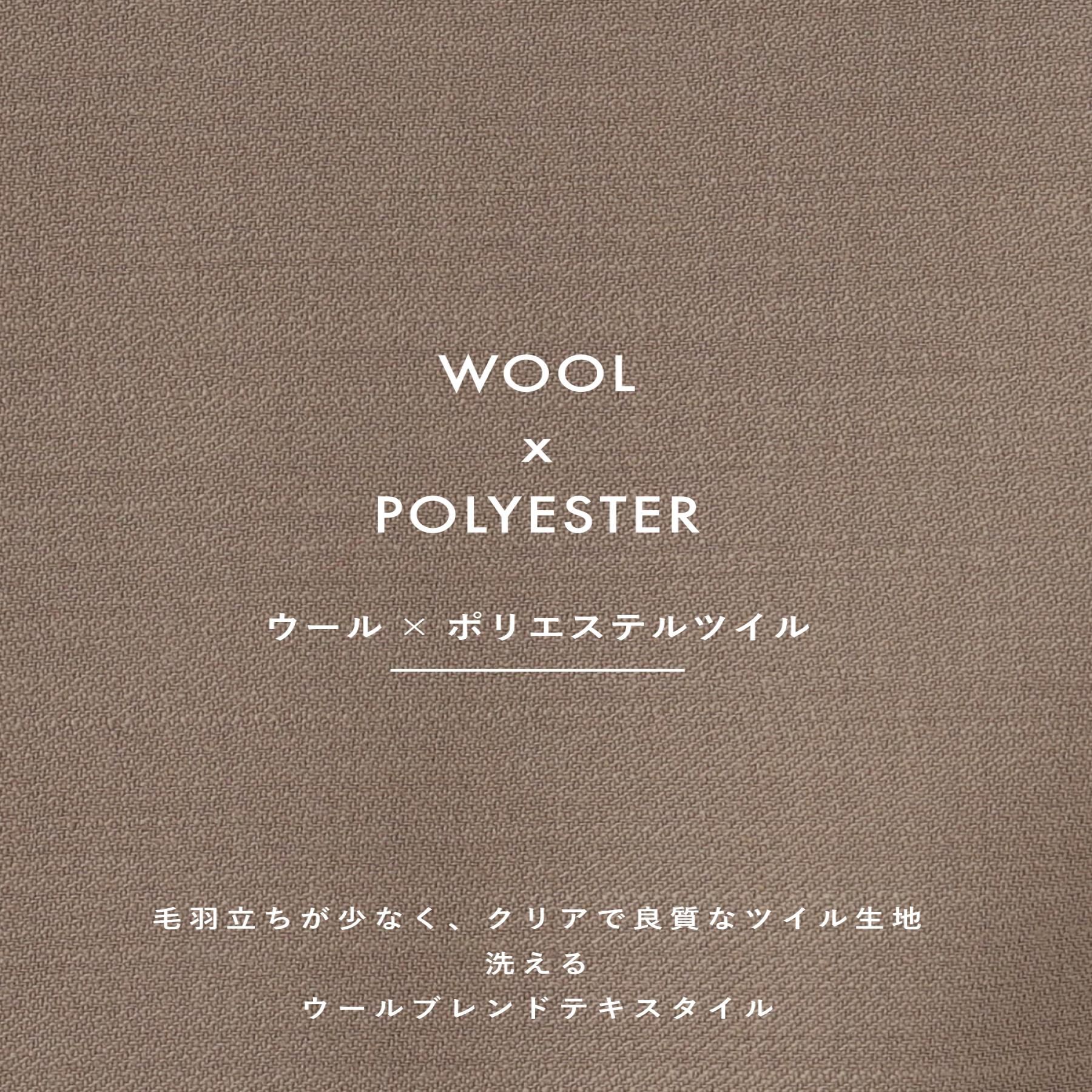 DRESSTERIOR「【ウォッシャブル】ウールハリントン ジャケット」|ブルゾン・スタジャン|