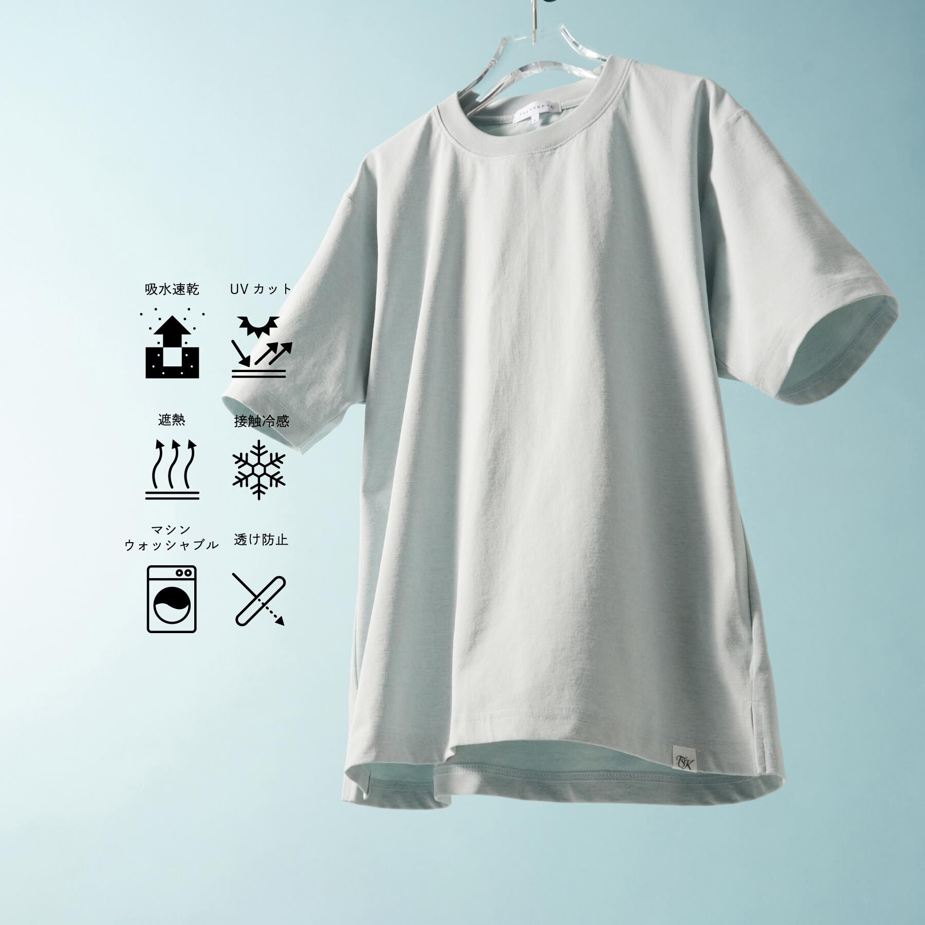 THE SHOP TK「【新色追加＆再入荷!!】【接触冷感/吸水速乾/UVカット/透け防止/遮熱】BO-NO TEE/ボーノ」|Tシャツ・カットソー|ミントグリーン(02