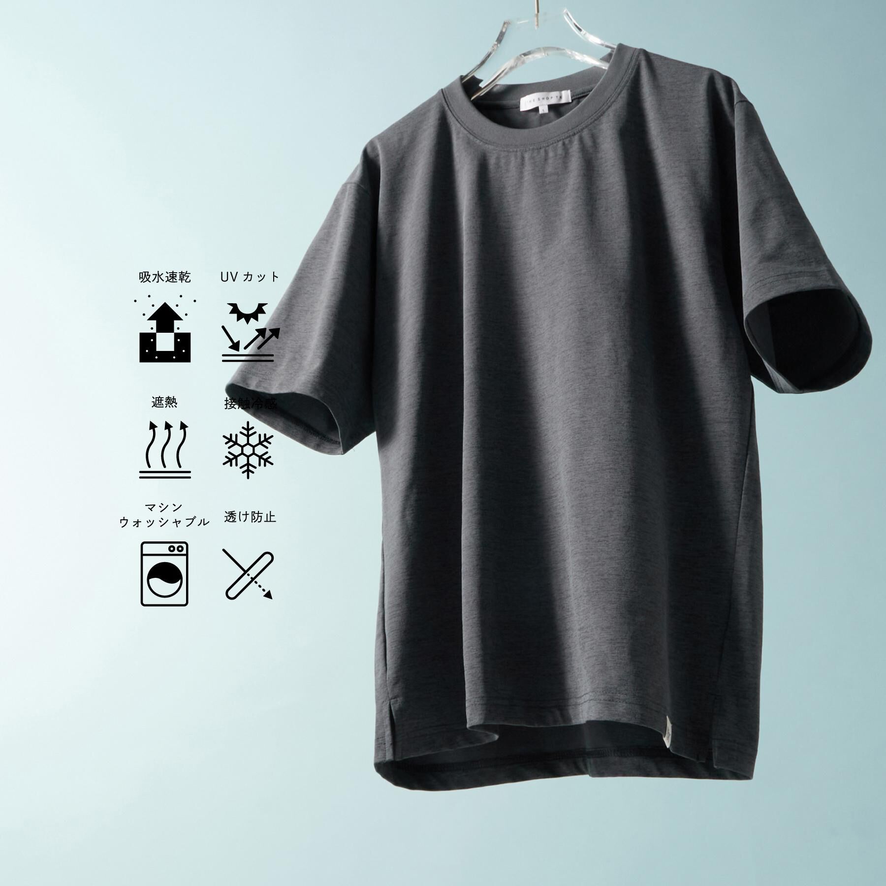 THE SHOP TK「【新色追加＆再入荷!!】【接触冷感/吸水速乾/UVカット/透け防止/遮熱】BO-NO TEE/ボーノ」|Tシャツ・カットソー|ブルー(093)