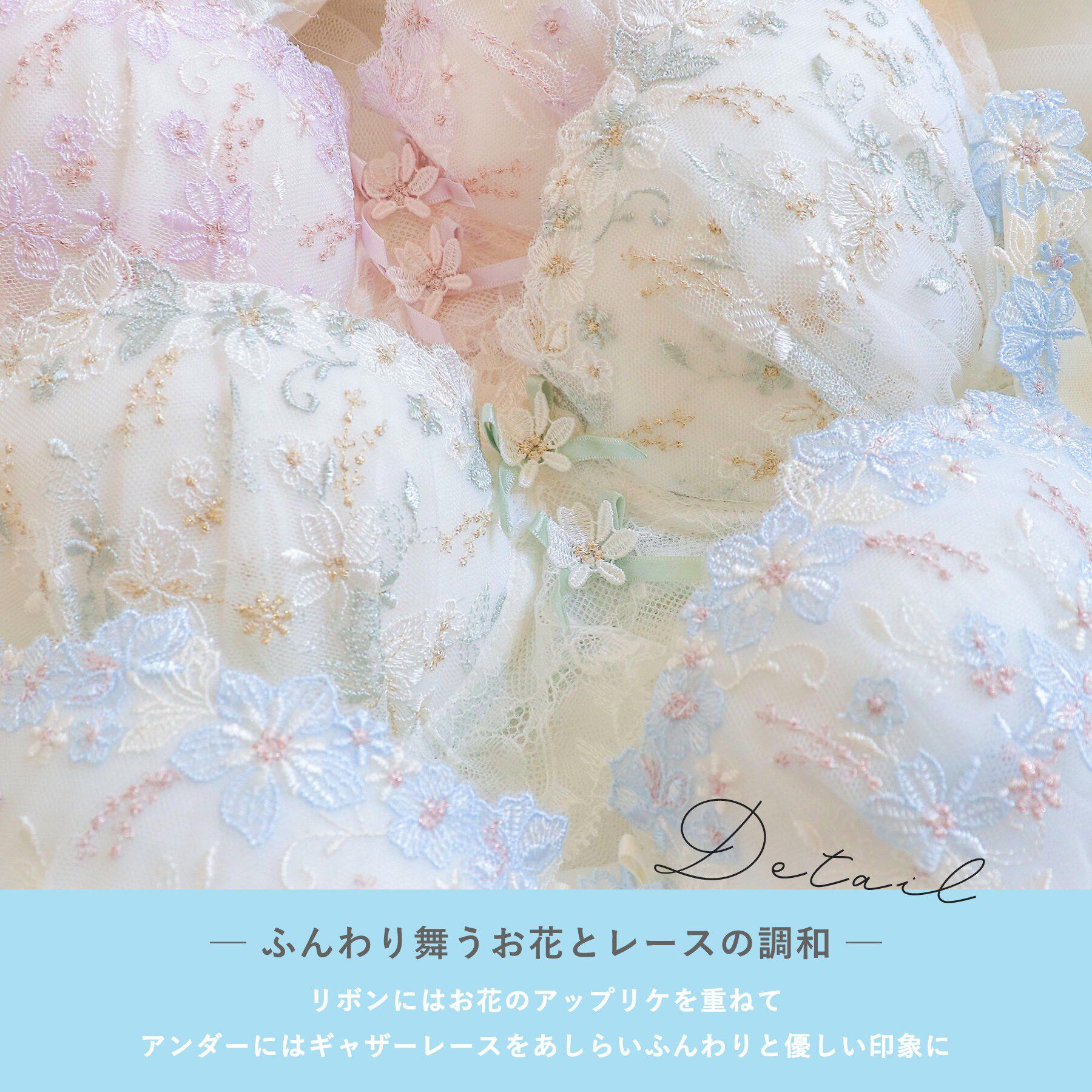 Risa Magli「フェナ ブラジャー (D-F) ＜Sweet Rich（スウィートリッチ）＞」|インナー|