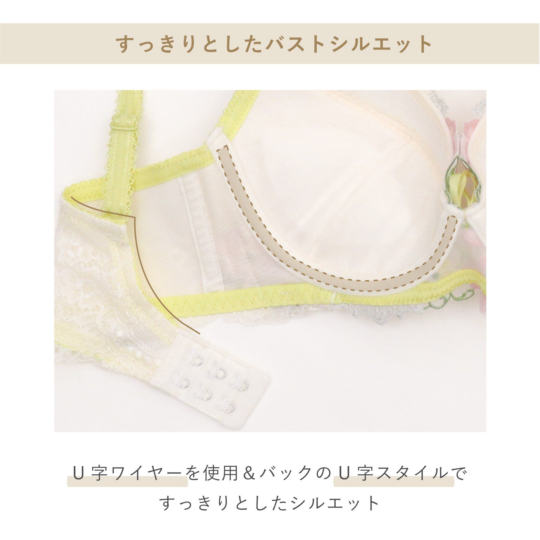 Risa Magli「マルレーン ブラジャー (D-F) ＜S Make Type＞」|インナー|