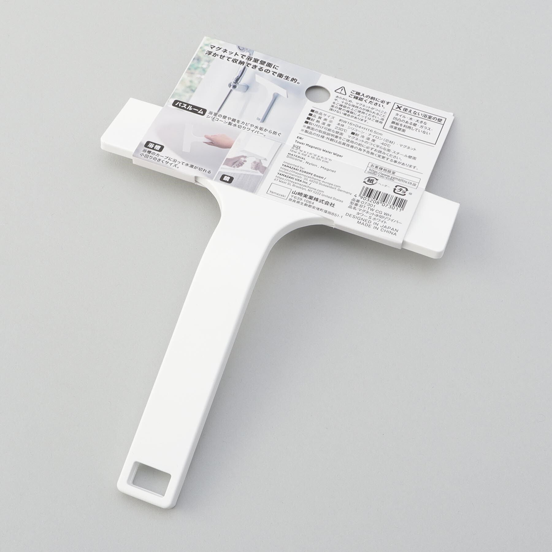 212 KITCHEN STORE「マグネット水切りワイパー S WH 山崎実業 ＜tower タワー＞」|その他|