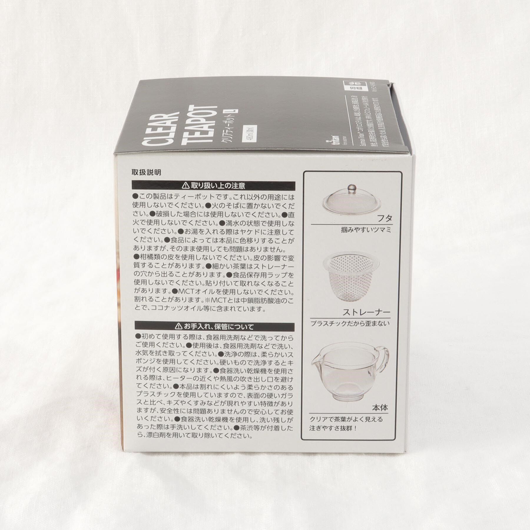 212 KITCHEN STORE「クリアティーポット L 480ml」|食器・キッチングッズ|
