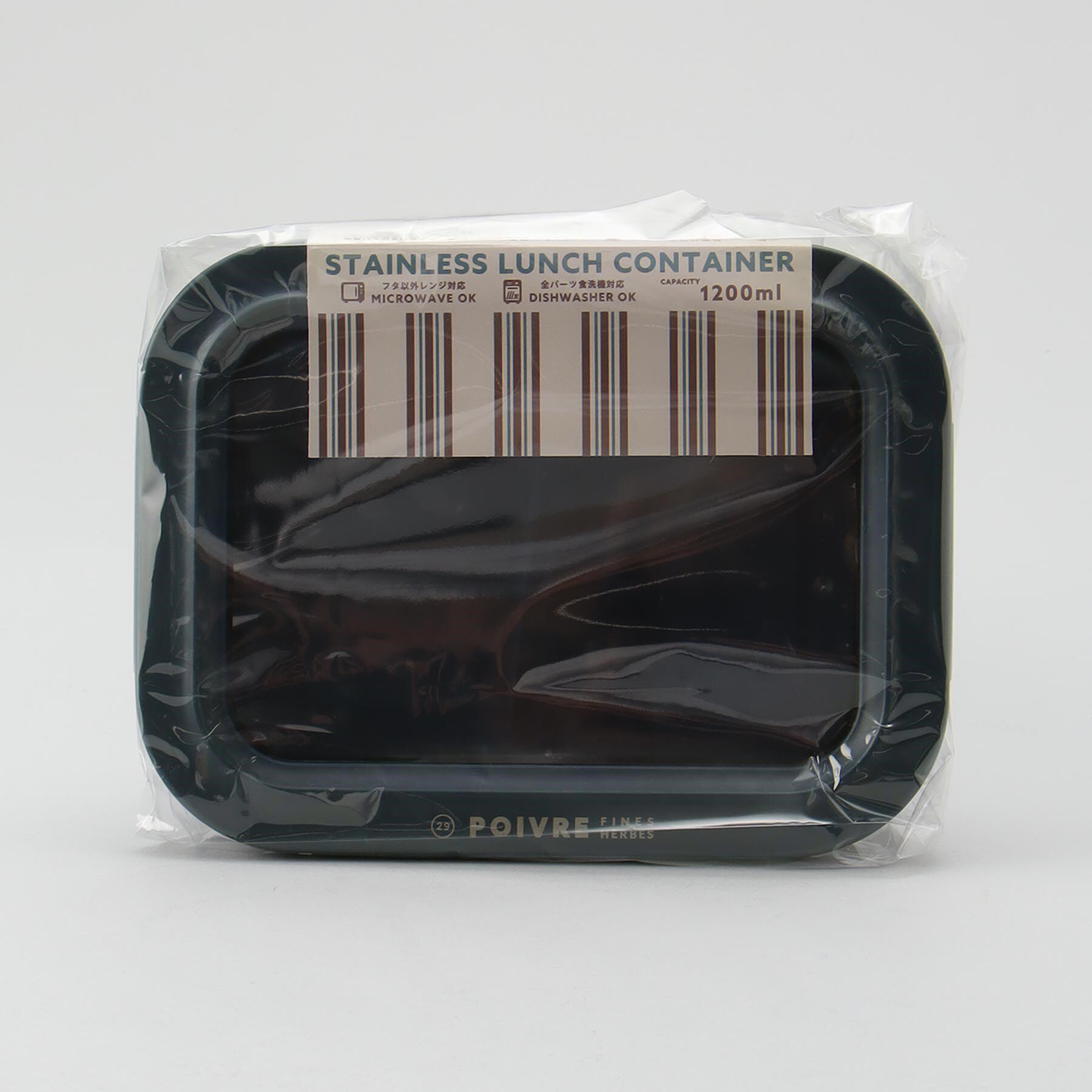 212 KITCHEN STORE「ポワブル ステンレス4点ロックランチコンテナ L NB」|食器・キッチングッズ|