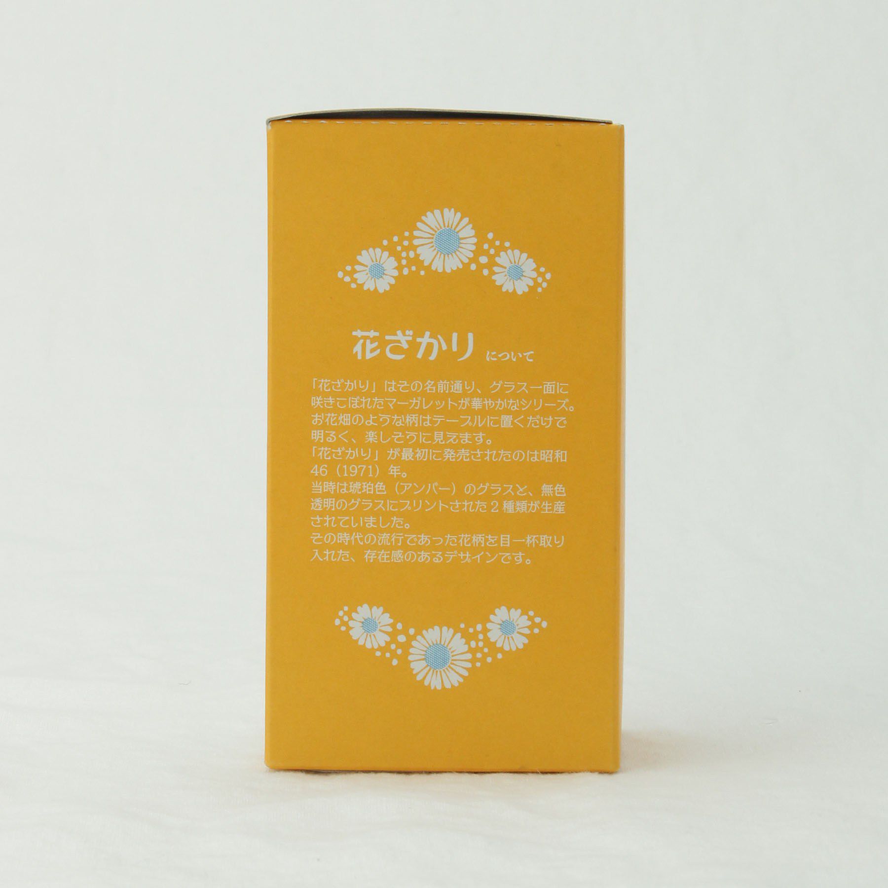 212 KITCHEN STORE「台付きグラス320 花ざかり」|グラス・マグカップ|