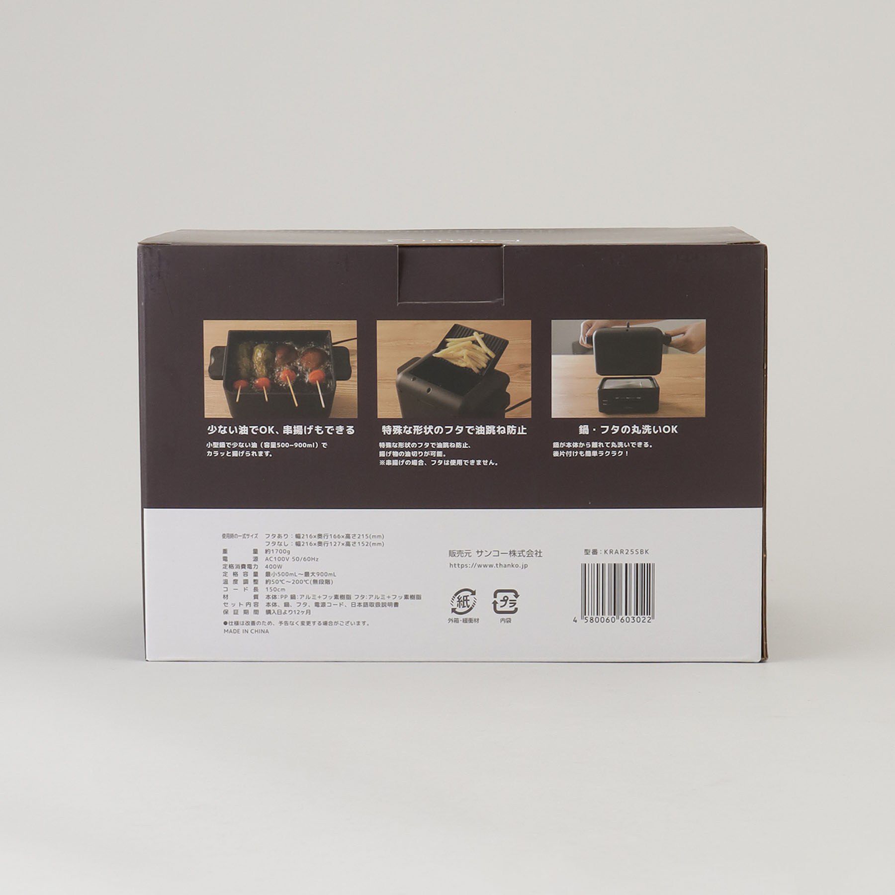 212 KITCHEN STORE「コンパクトフライヤー カラリ２」|食器・キッチングッズ|