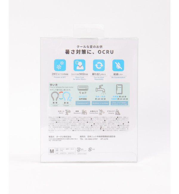 Lbc with Life「OCRU オクル クールリング」|その他|