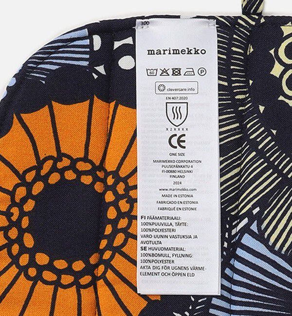 Marimekko「Siirtolapuutarha ポットホルダー」|その他|