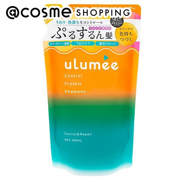  「ulumee コントロールプロテイン シャンプー 詰替用/マスカット&アンバージャスミン (400mL)」|シャンプー|その他