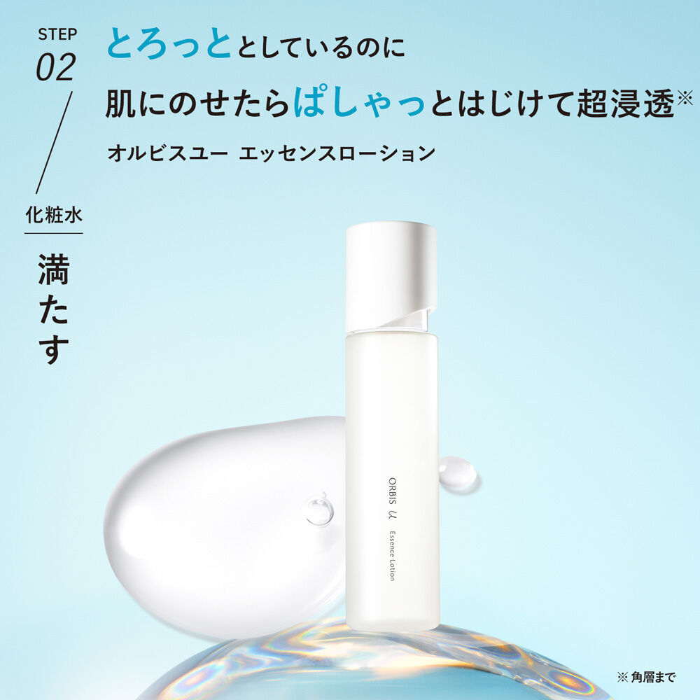 オルビスユー「ORBIS オルビスユー エッセンスローション つめかえ用 180mL 」|化粧水|