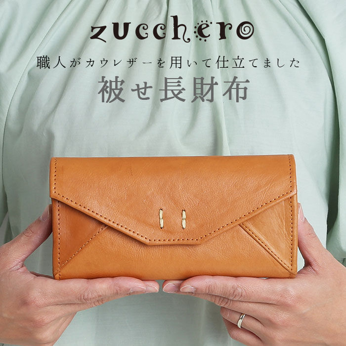 BACKYARD FAMILY「fes フェス カウレザー 長財布 通販 レディース ブランド 本革 大容量 かぶせ 牛革」|財布|