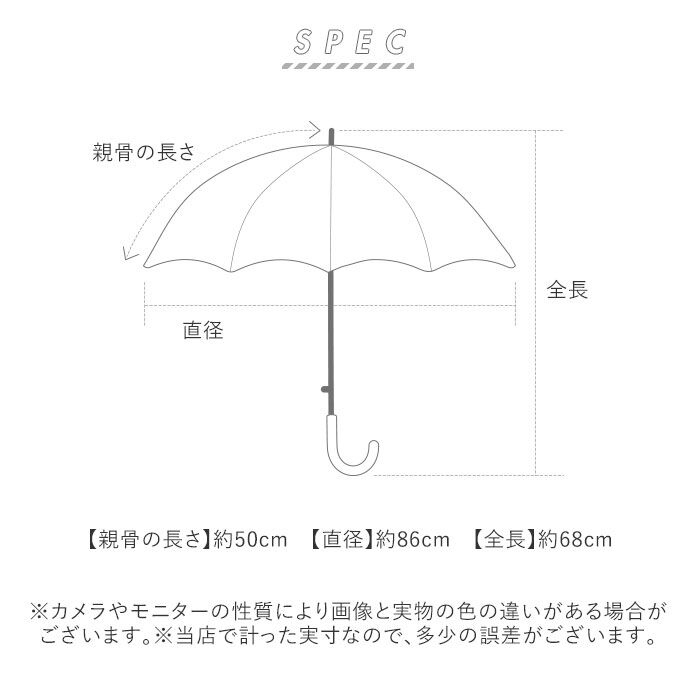 BACKYARD FAMILY「because ビコーズ 晴雨兼用傘 長傘 遮熱性 通販 傘 雨傘 日傘 晴雨兼用 UVカット」|傘|