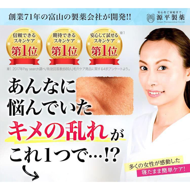 BACKYARD FAMILY「パック 真珠パック ウォータータイプ 50g 通販 顔パック オールインワン 洗い流し不要 洗浄」|フェイスマスク・パック|