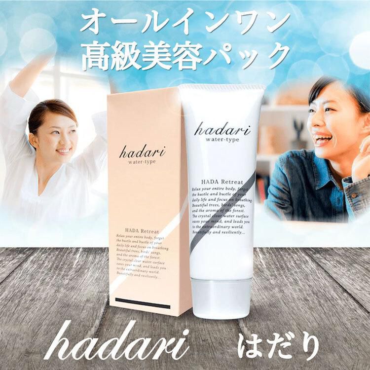 BACKYARD FAMILY「パック 真珠パック ウォータータイプ 50g 通販 顔パック オールインワン 洗い流し不要 洗浄」|フェイスマスク・パック|