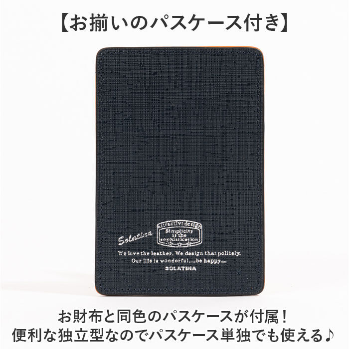 BACKYARD FAMILY「SOLATINA ソラチナ 二つ折り財布 SW-39602 通販 二つ折り 財布 お財布 さいふ」|財布|