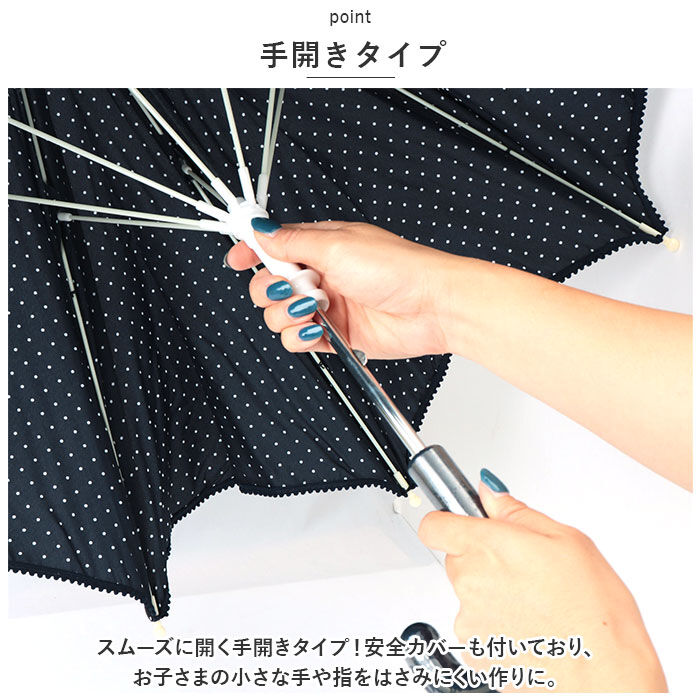BACKYARD FAMILY「POMPKINS ポプキンズ 子供傘 長傘 子ども傘 通販 傘 雨傘 キッズパラソル かさ」|傘|