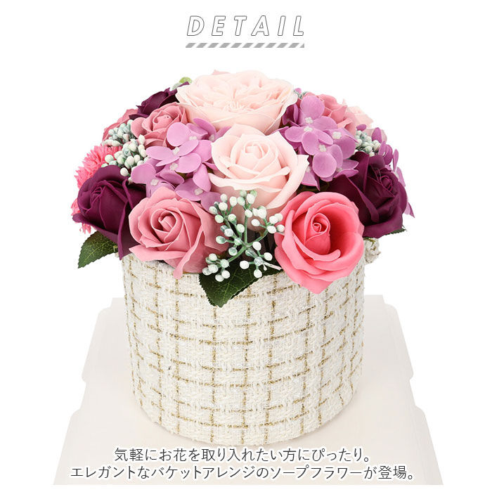 BACKYARD FAMILY「ソープフラワー 花束 通販 ソープフラワーギフト フラワーギフト 枯れない 造花 インテリア」|その他|