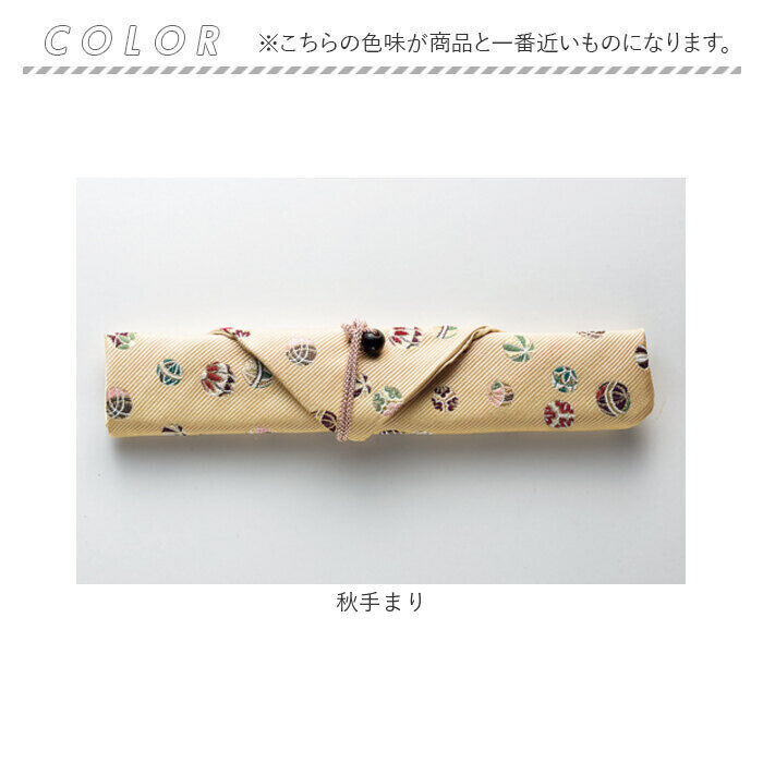 BACKYARD FAMILY「箸袋 和 通販 箸入れ はし袋 はしぶくろ 箸キャップ 24cm マイ箸袋 マイお箸袋 かわいい」|食器・キッチングッズ|