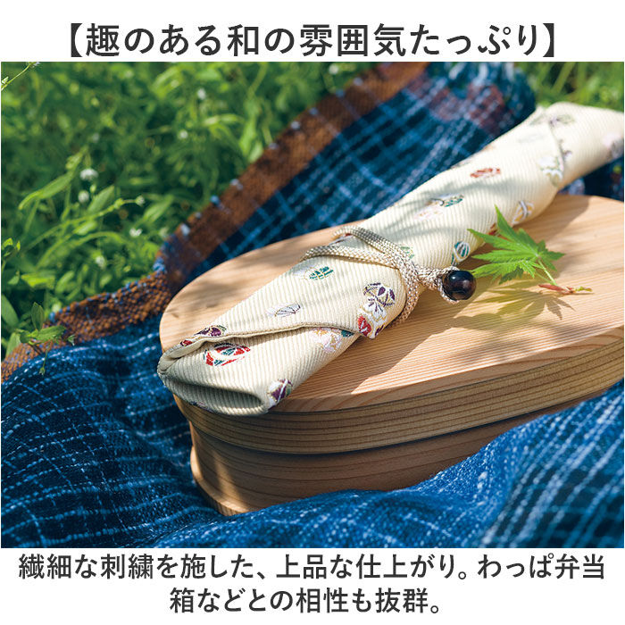 BACKYARD FAMILY「箸袋 和 通販 箸入れ はし袋 はしぶくろ 箸キャップ 24cm マイ箸袋 マイお箸袋 かわいい」|食器・キッチングッズ|