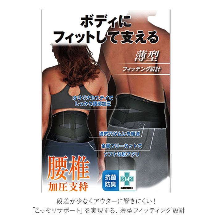 BACKYARD FAMILY「腰痛ベルト 通販 腰痛コルセット 腰サポーター 腰サポートベルト コルセット サポート サポーター」|その他|
