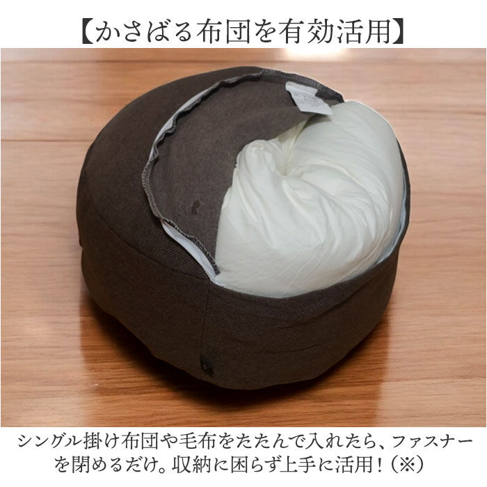 BACKYARD FAMILY「布団収納袋 クッション 通販 布団収納 布団収納ケース S 布団 ふとん 収納 収納ケース」|その他|