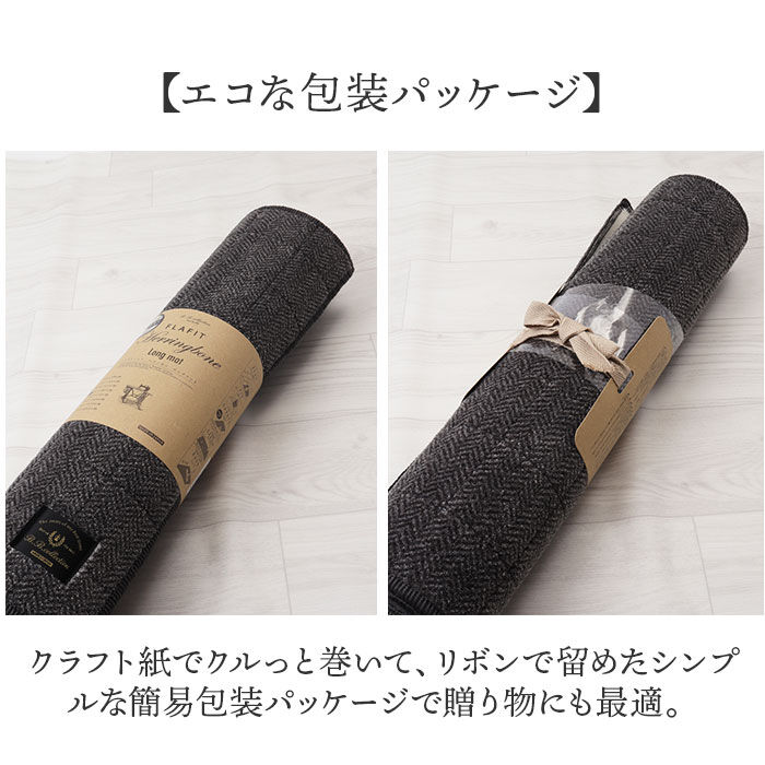 BACKYARD FAMILY「キッチンマット 洗える 300cm 通販 日本製 キッチン マット 台所マット 足元マット」|その他|