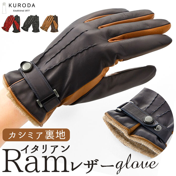 BACKYARD FAMILY「クロダ 手袋 メンズ 通販 革手袋 グローブ メンズ手袋 手ぶくろ メンズ手袋スマホ対応」|手袋|