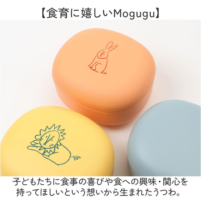 BACKYARD FAMILY「子供 ボウル 食器 通販 皿 お椀 おわん 蓋付き食器 プラスチック皿 フタ 蓋付きボウル」|食器・キッチングッズ|
