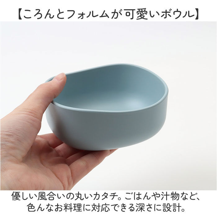 BACKYARD FAMILY「子供 ボウル 食器 通販 皿 お椀 おわん 蓋付き食器 プラスチック皿 フタ 蓋付きボウル」|食器・キッチングッズ|