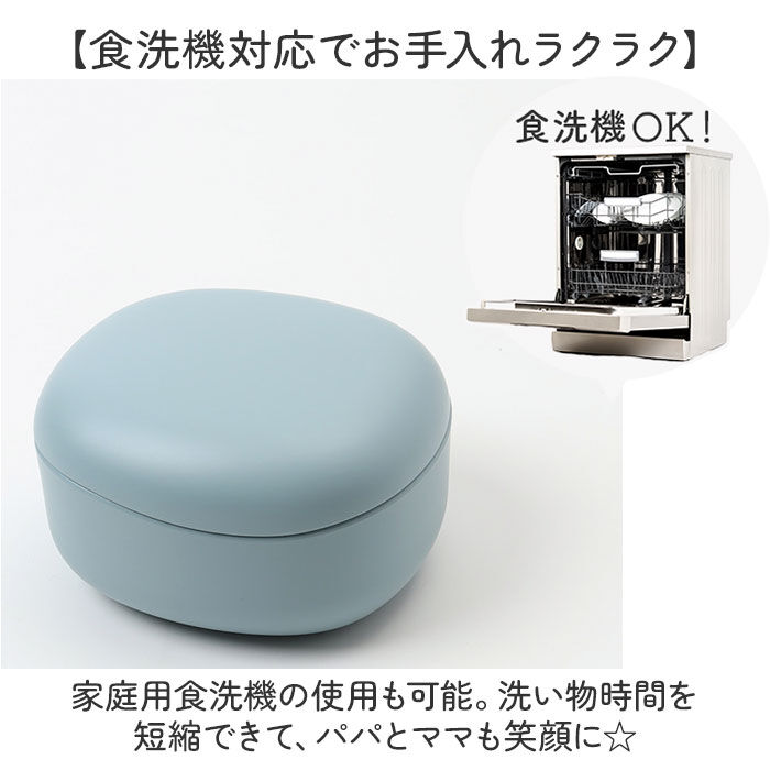 BACKYARD FAMILY「子供 ボウル 食器 通販 皿 お椀 おわん 蓋付き食器 プラスチック皿 フタ 蓋付きボウル」|食器・キッチングッズ|