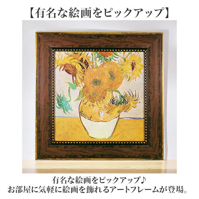 BACKYARD FAMILY「アートフレーム 通販 日本 絵画 壁飾り 壁掛けアート W55x H55cm 風景画 おしゃれ」|その他|