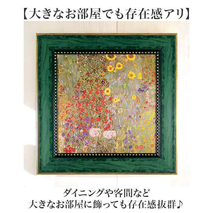BACKYARD FAMILY「アートフレーム 通販 日本 絵画 壁飾り 壁掛けアート W55x H55cm 風景画 おしゃれ」|その他|